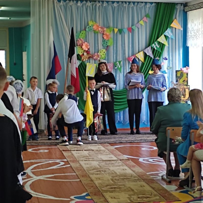 День Знаний День Знаний.