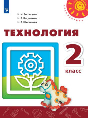 Технология