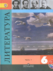Литература